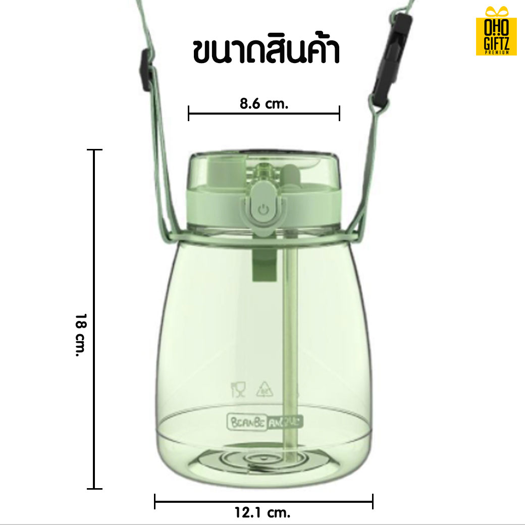 กระบอกน้ำพลาสติก สกรีนชื่อ สกรีนโลโก้ ทำเป็นของพรีเมี่ยมได้ 
