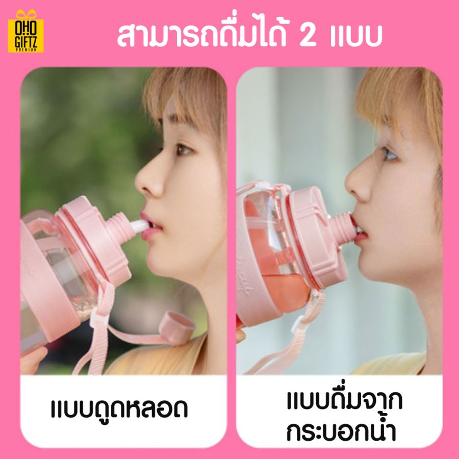กระบอกน้ำพลาสติก สกรีนชื่อ สกรีนโลโก้ ทำเป็นของพรีเมี่ยมได้ 