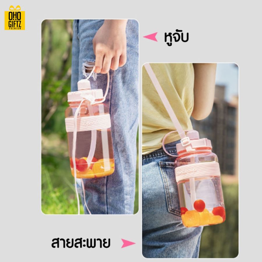 กระบอกน้ำพลาสติก สกรีนชื่อ สกรีนโลโก้ ทำเป็นของพรีเมี่ยมได้ 