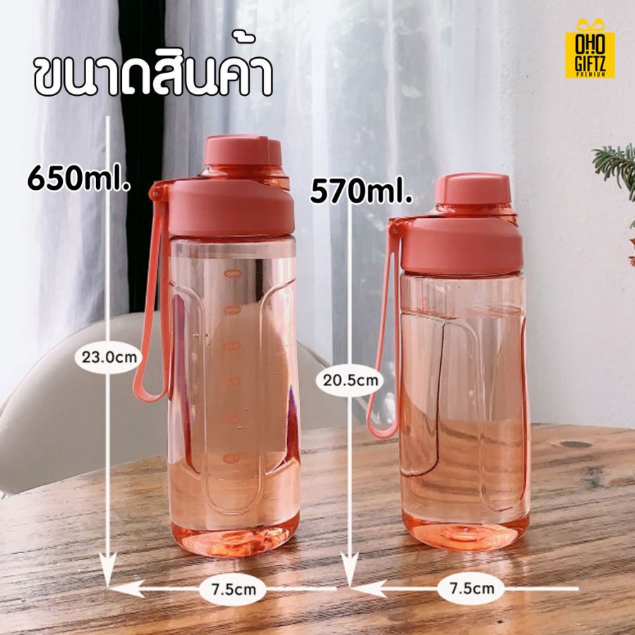 กระบอกน้ำขนาดใหญ่ สกรีนชื่อ สกรีนโลโก้  ทำเป็นของพรีเมี่ยมได้