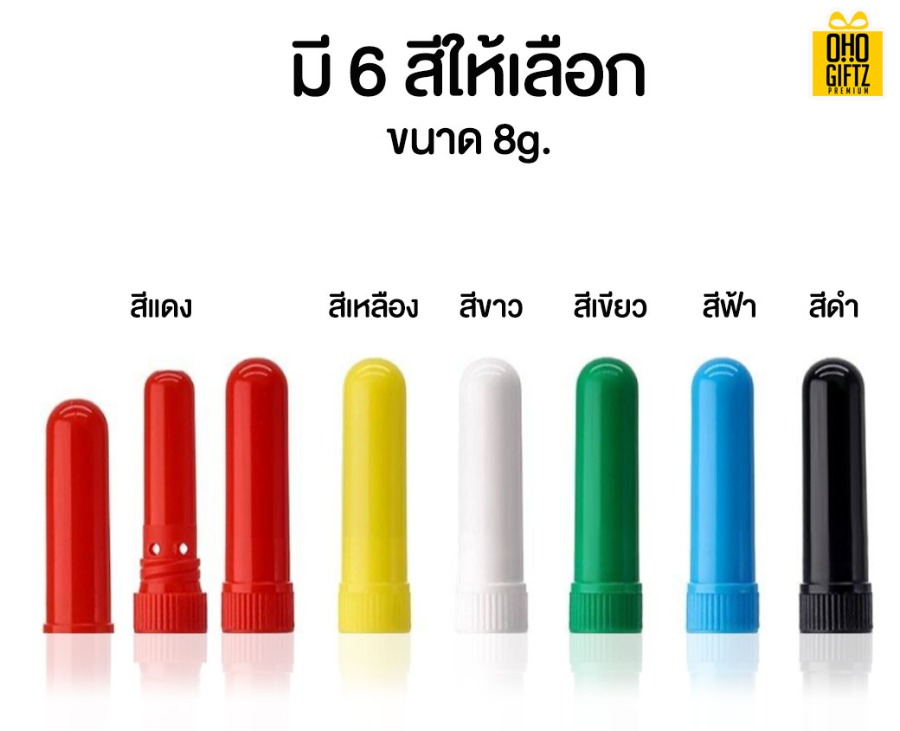 ยาดมแท่งเฮงเฮง รับผลิตออกแบบฉลากได้ตามต้องการ ทำเป็นของพรีเมี่ยม ของชำร่วยได้