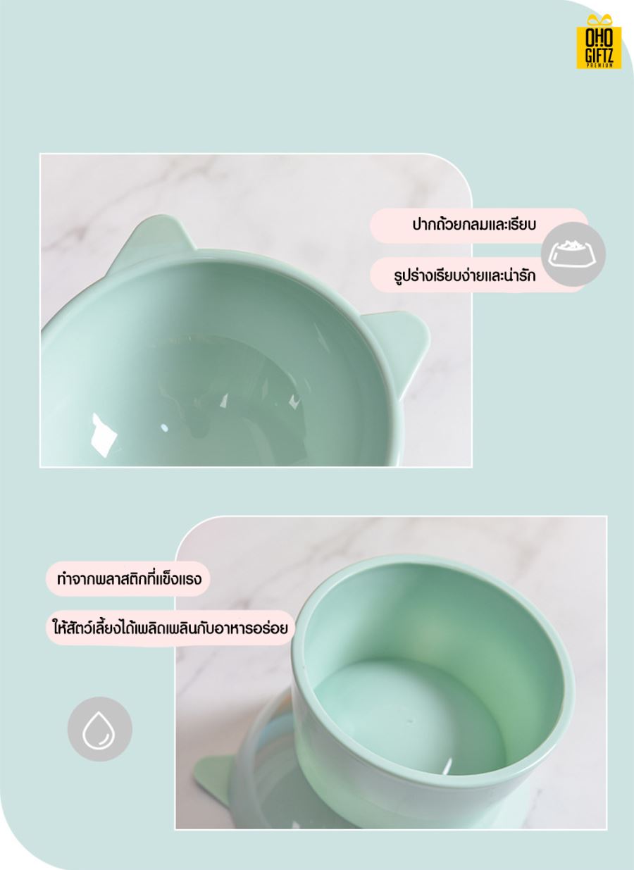 ชามอาหารสัตว์เลี้ยง สกรีนโลโก้ ทำเป็นของพรีเมี่ยม