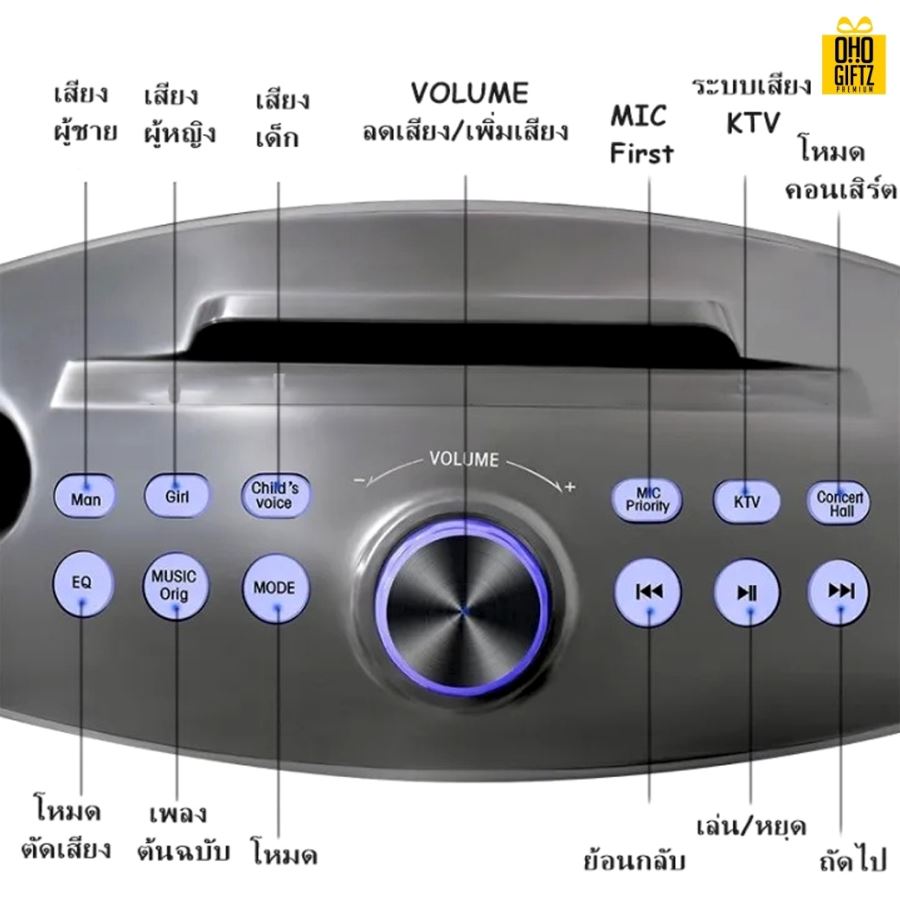 ลำโพงบลูทูธไมโครโฟนไร้สาย สกรีนโลโก้ สกรีนชื่อร้าน ทำเป็นของพรีเมี่ยมได้