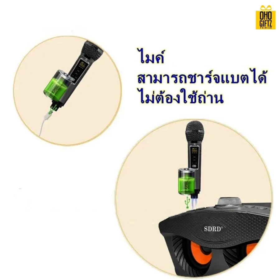 ลำโพงบลูทูธไมโครโฟนไร้สาย สกรีนโลโก้ สกรีนชื่อร้าน ทำเป็นของพรีเมี่ยมได้