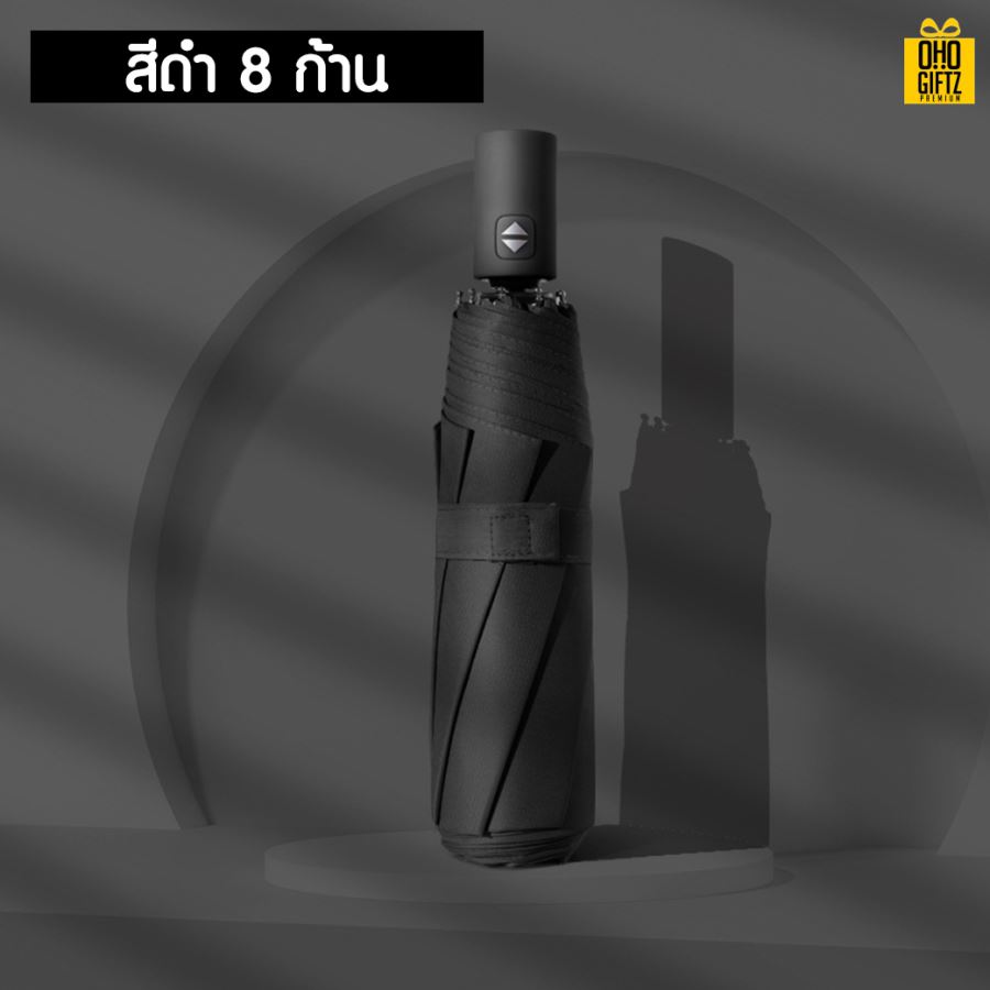 ร่มกันรังสี UV สกรีนโลโก้ ทำเป็นสินค้าพรีเมี่ยม ของชำร่วย