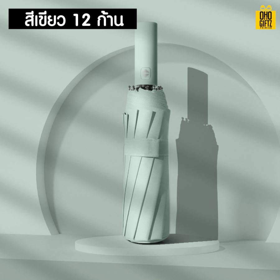 ร่มกันรังสี UV สกรีนโลโก้ ทำเป็นสินค้าพรีเมี่ยม ของชำร่วย