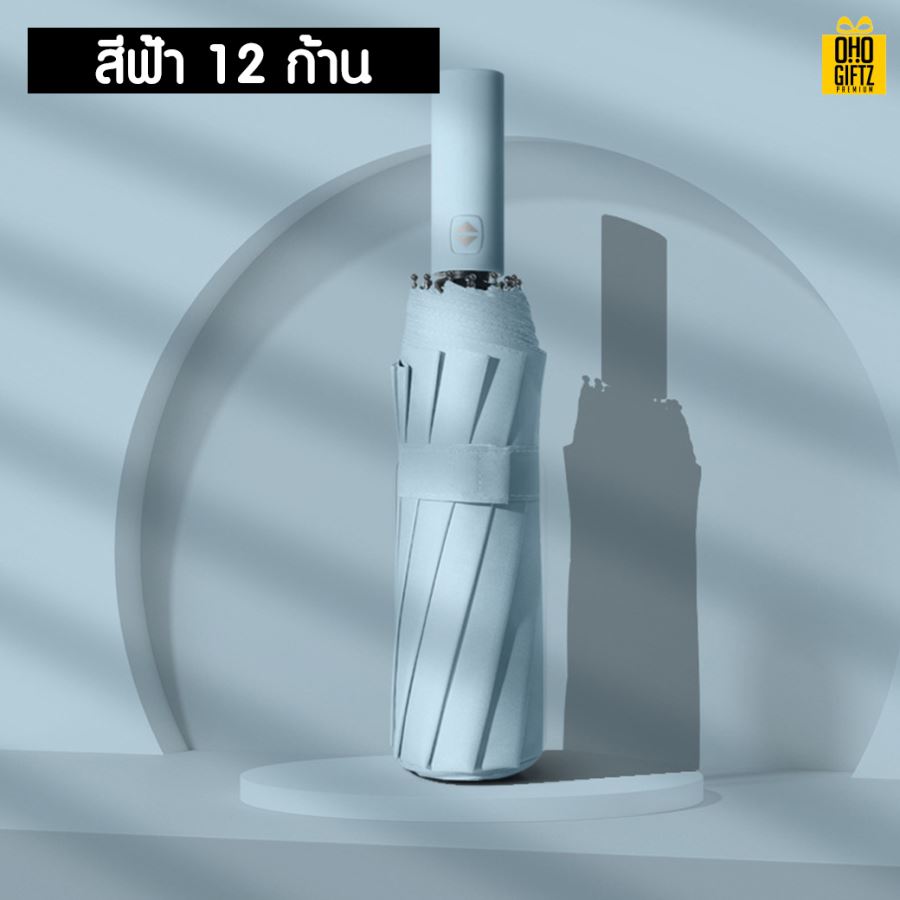 ร่มกันรังสี UV สกรีนโลโก้ ทำเป็นสินค้าพรีเมี่ยม ของชำร่วย