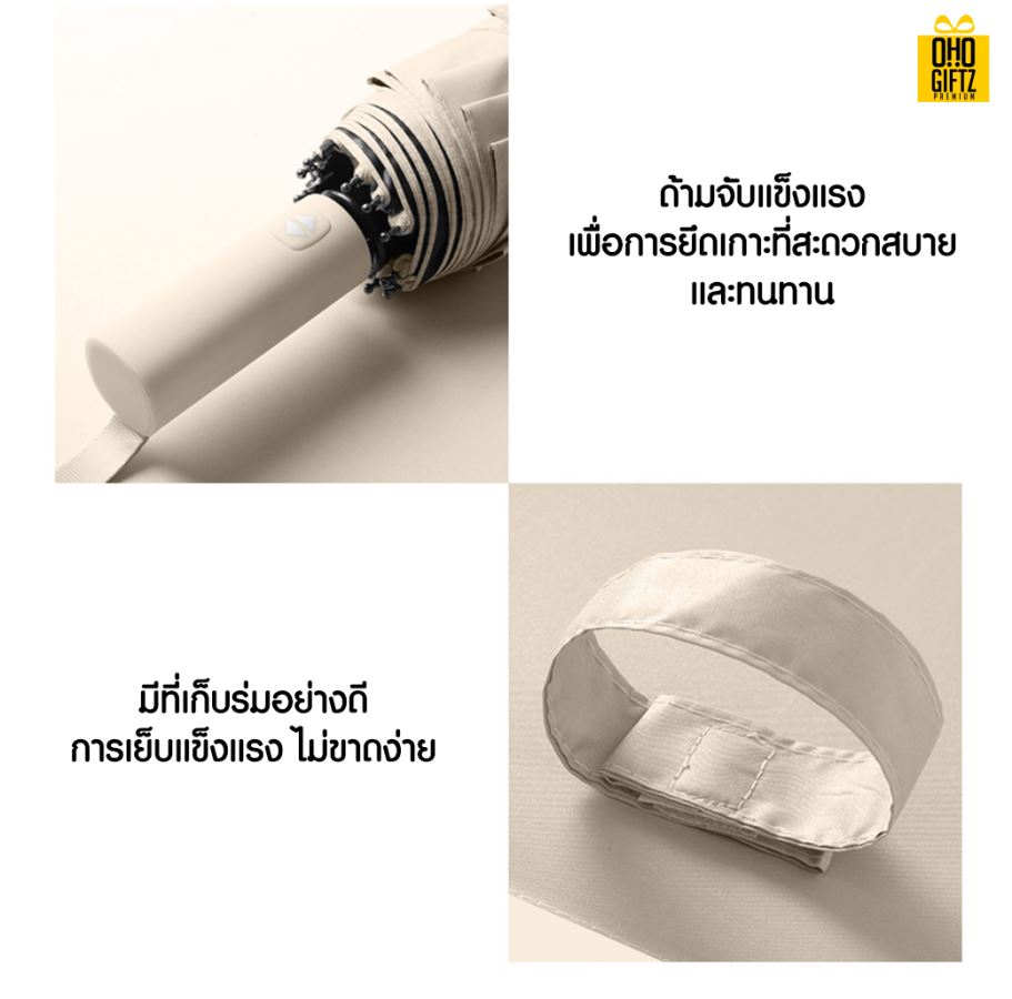 ร่มกันรังสี UV สกรีนโลโก้ ทำเป็นสินค้าพรีเมี่ยม ของชำร่วย