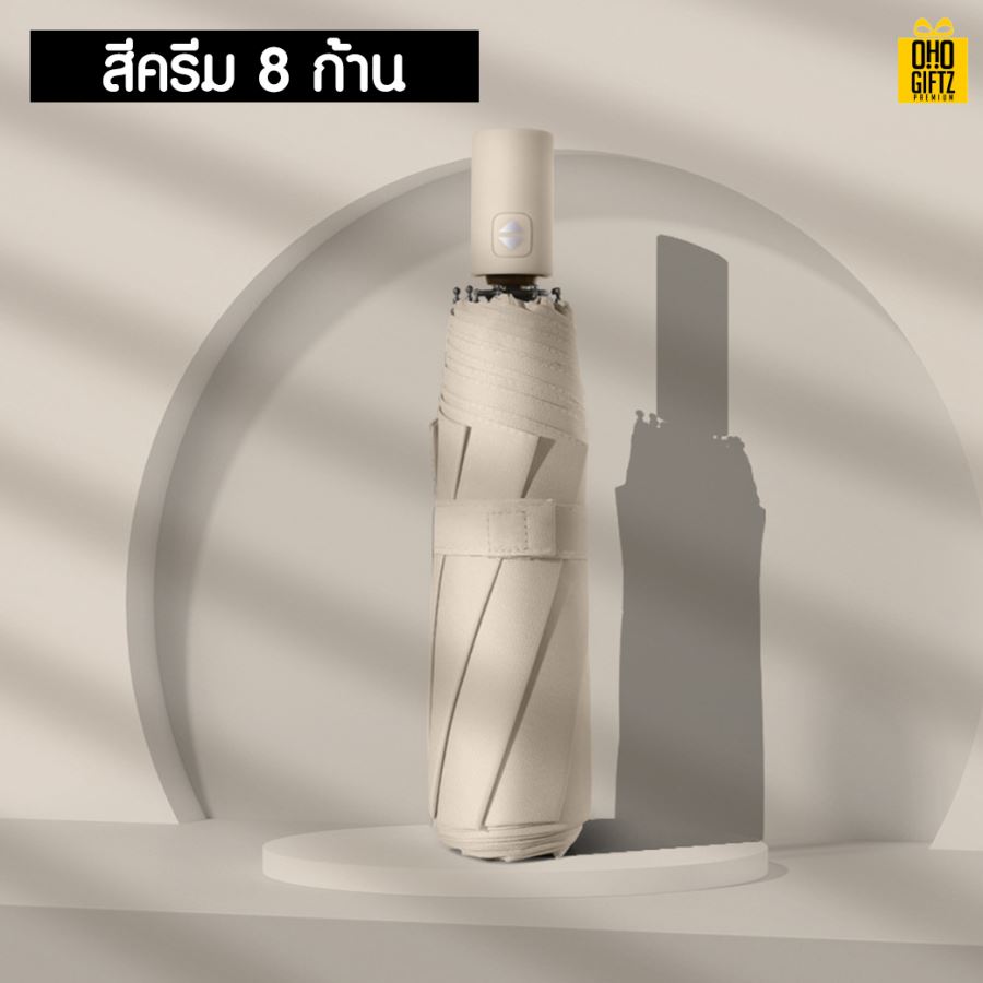 ร่มกันรังสี UV สกรีนโลโก้ ทำเป็นสินค้าพรีเมี่ยม ของชำร่วย