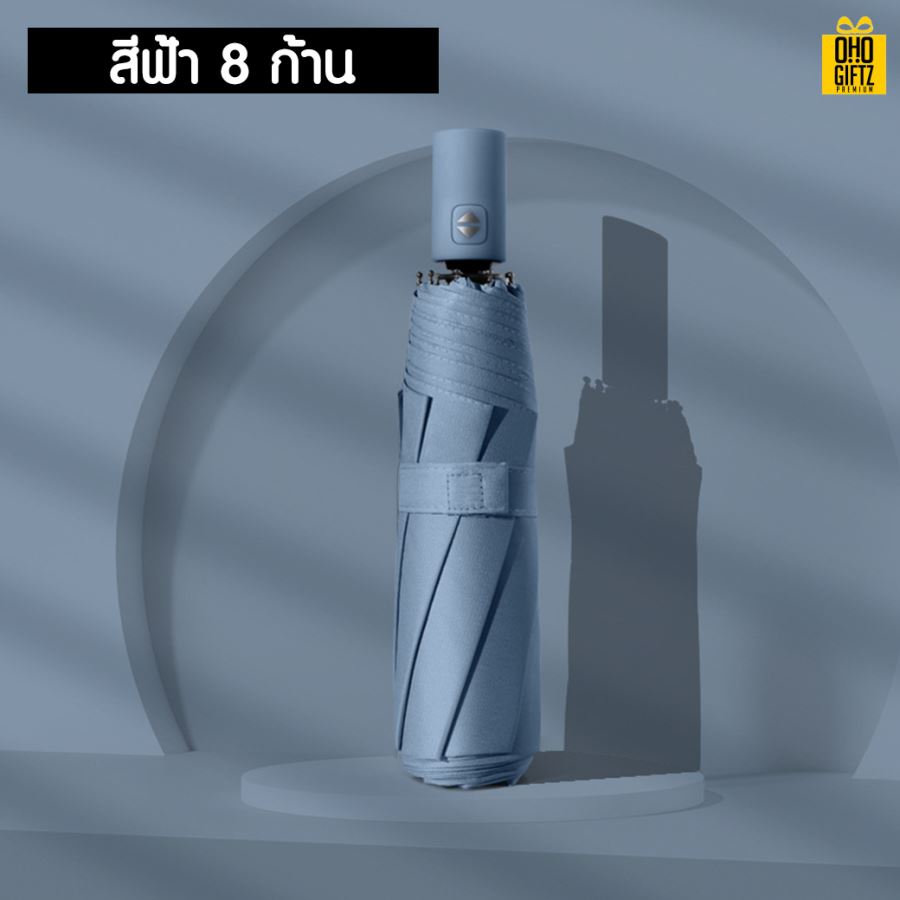 ร่มกันรังสี UV สกรีนโลโก้ ทำเป็นสินค้าพรีเมี่ยม ของชำร่วย