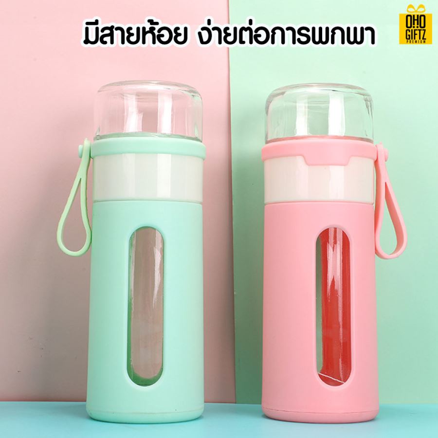 กระบอกน้ำพร้อมที่กรองชา สกรีนโลโก้ ทำเป็นของพรีเมี่ยม ของชำร่วยได้