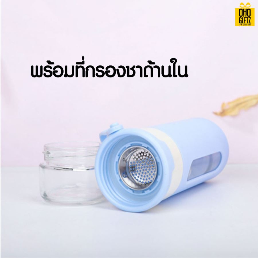 กระบอกน้ำพร้อมที่กรองชา สกรีนโลโก้ ทำเป็นของพรีเมี่ยม ของชำร่วยได้