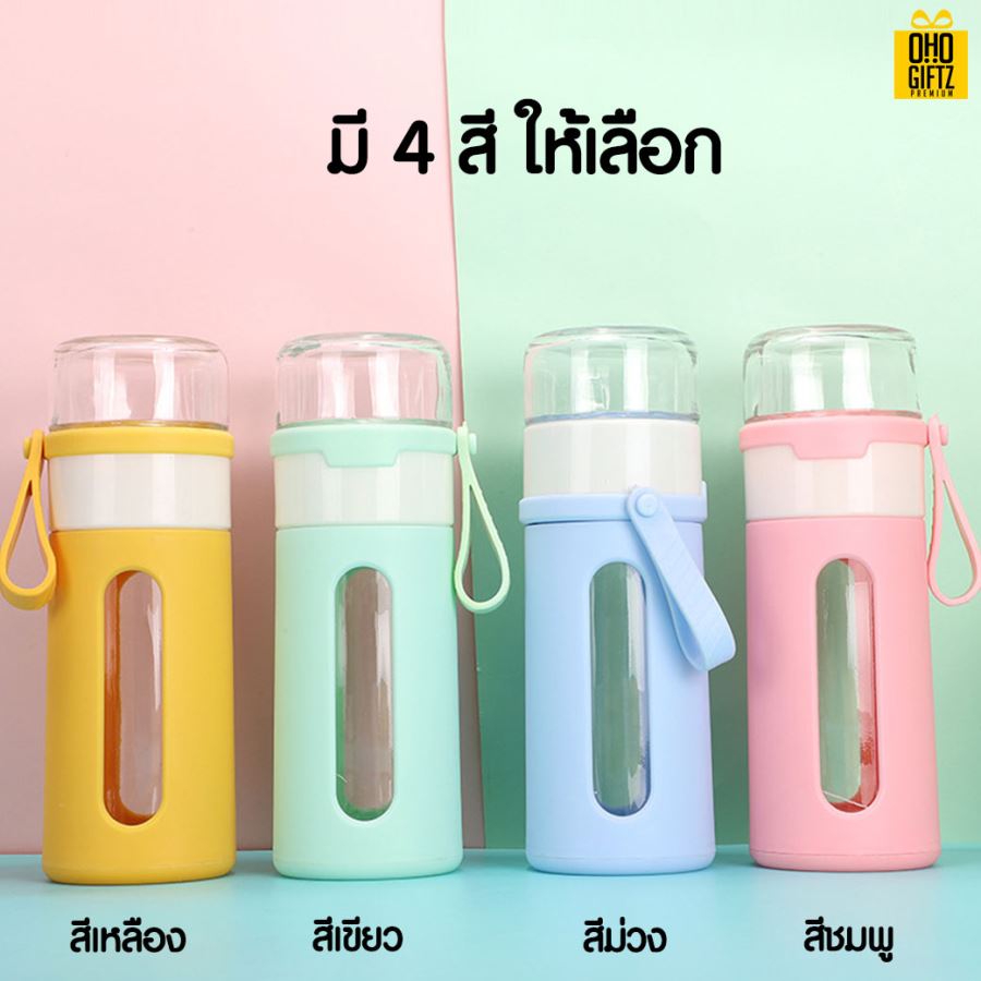 กระบอกน้ำพร้อมที่กรองชา สกรีนโลโก้ ทำเป็นของพรีเมี่ยม ของชำร่วยได้