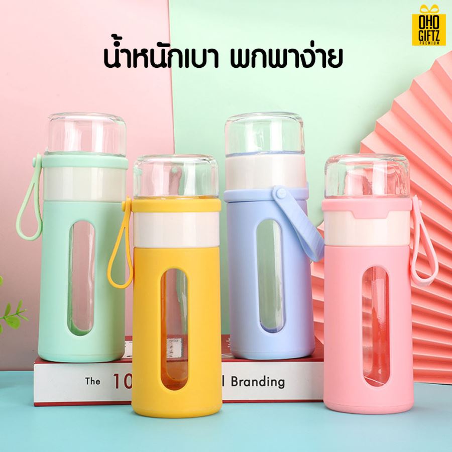 กระบอกน้ำพร้อมที่กรองชา สกรีนโลโก้ ทำเป็นของพรีเมี่ยม ของชำร่วยได้