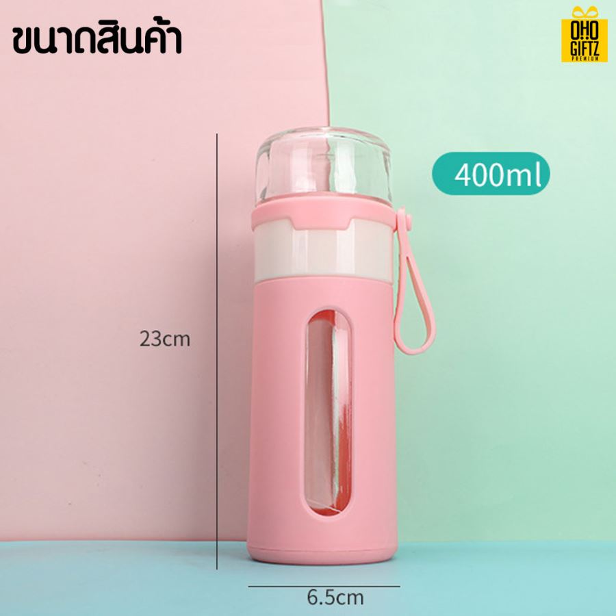 กระบอกน้ำพร้อมที่กรองชา สกรีนโลโก้ ทำเป็นของพรีเมี่ยม ของชำร่วยได้
