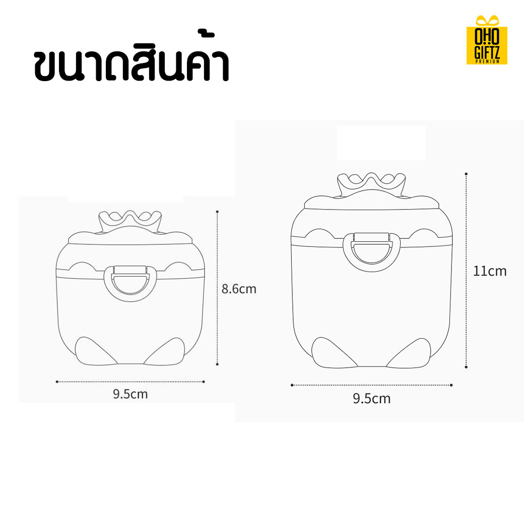 กล่องใส่นมผง สกรีนชื่อ สกรีนโลโก้ทำเป็นของพรีเมี่ยมได้