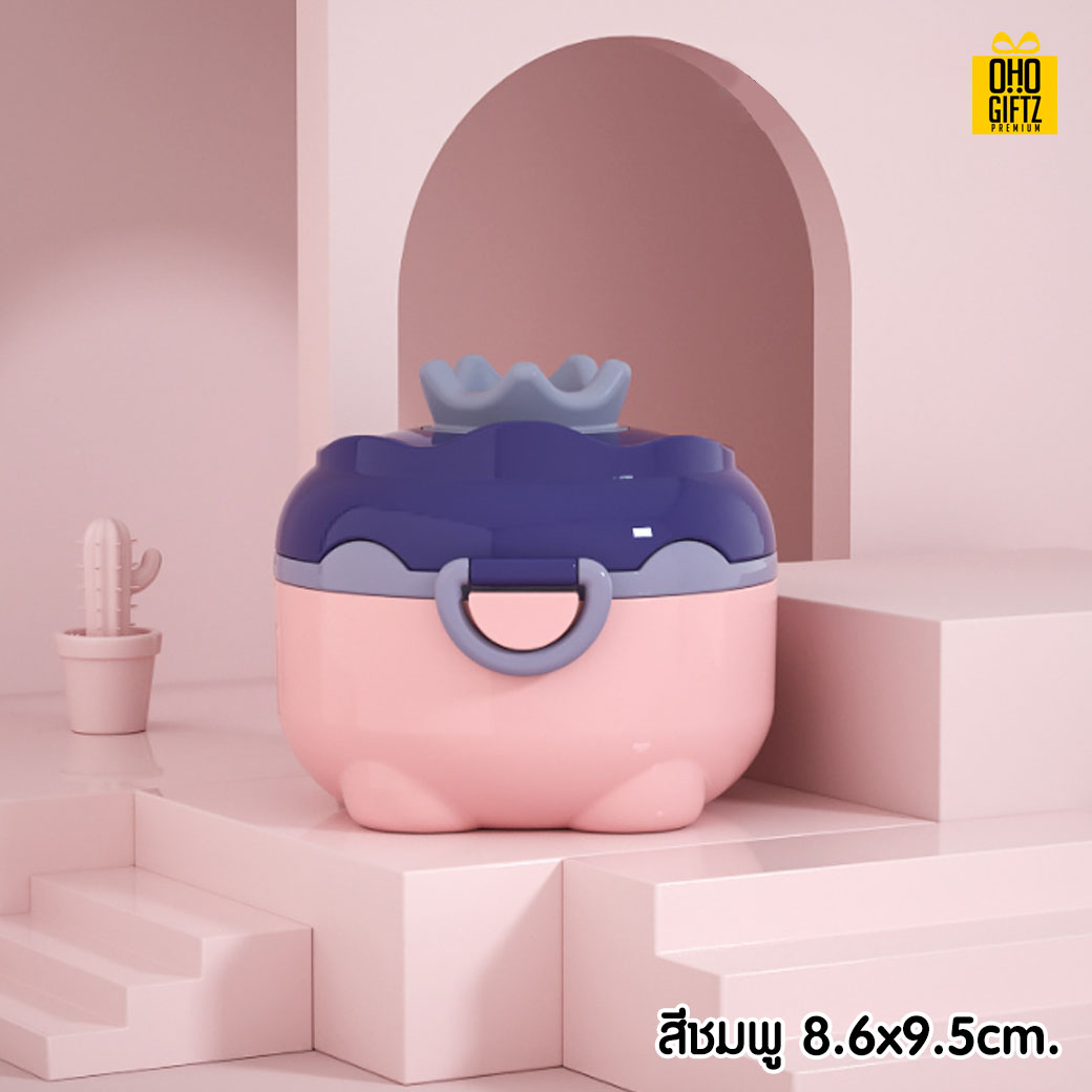 กล่องใส่นมผง สกรีนชื่อ สกรีนโลโก้ทำเป็นของพรีเมี่ยมได้