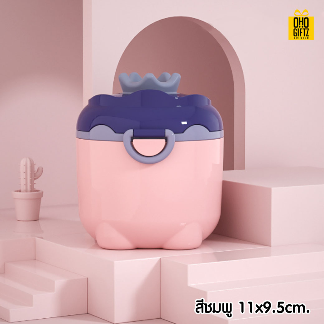 กล่องใส่นมผง สกรีนชื่อ สกรีนโลโก้ทำเป็นของพรีเมี่ยมได้