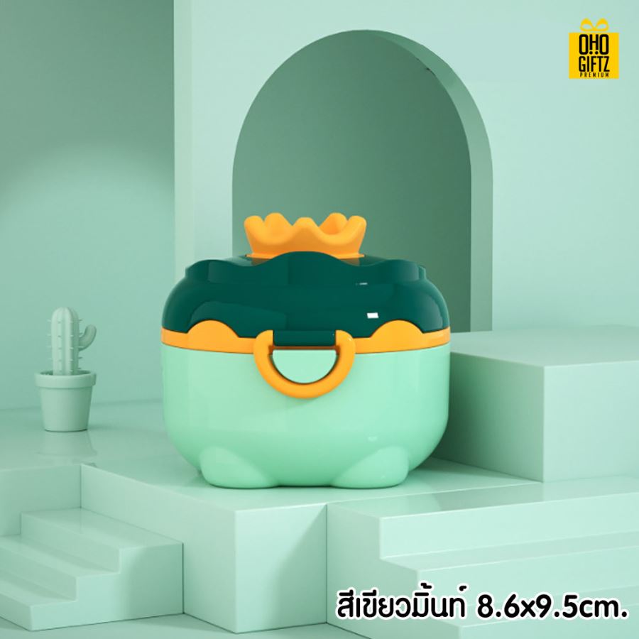 กล่องใส่นมผง สกรีนชื่อ สกรีนโลโก้ทำเป็นของพรีเมี่ยมได้