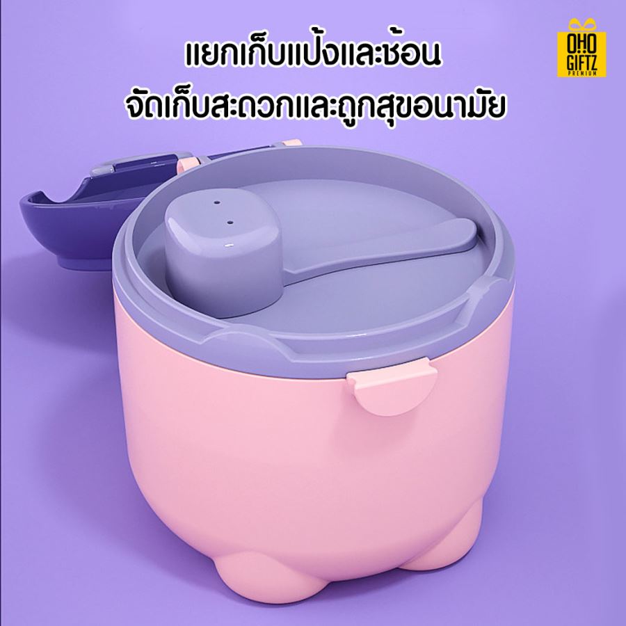 กล่องใส่นมผง สกรีนชื่อ สกรีนโลโก้ทำเป็นของพรีเมี่ยมได้