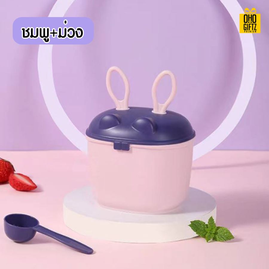 กล่องใส่นมผง สกรีนชื่อ สกรีนโลโก้ทำเป็นของพรีเมี่ยมได้