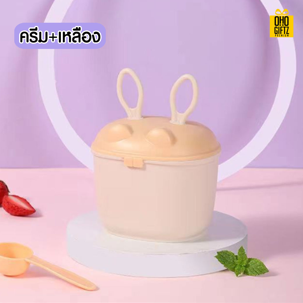 กล่องใส่นมผง สกรีนชื่อ สกรีนโลโก้ทำเป็นของพรีเมี่ยมได้