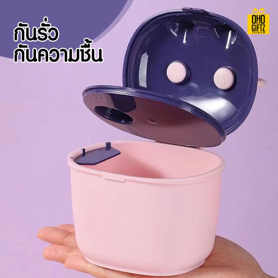 กล่องใส่นมผง สกรีนชื่อ สกรีนโลโก้ทำเป็นของพรีเมี่ยมได้