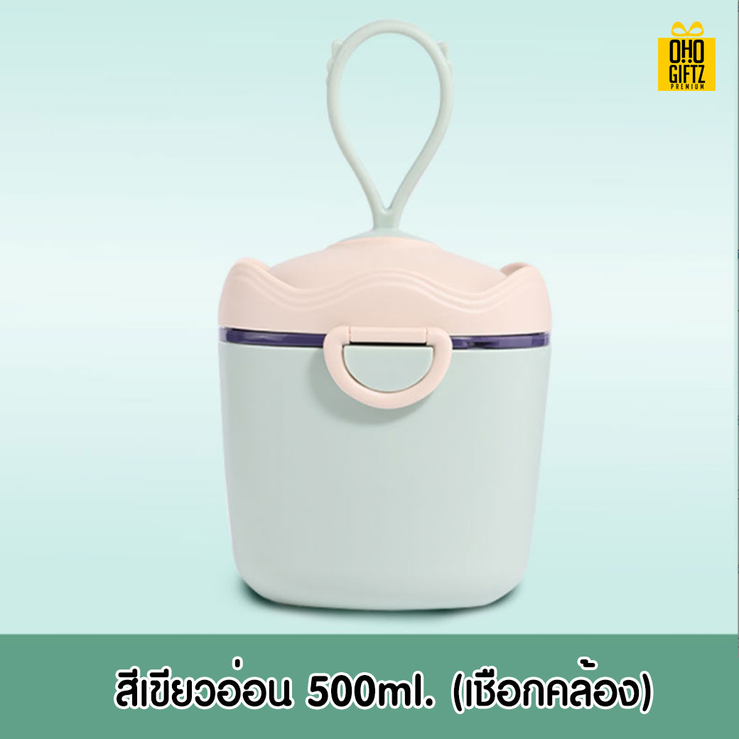 กล่องใส่นมผง สกรีนชื่อ สกรีนโลโก้ทำเป็นของพรีเมี่ยมได้