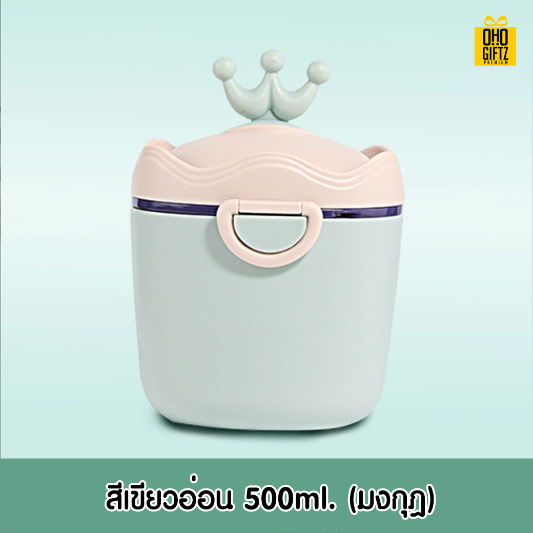 กล่องใส่นมผง สกรีนชื่อ สกรีนโลโก้ทำเป็นของพรีเมี่ยมได้