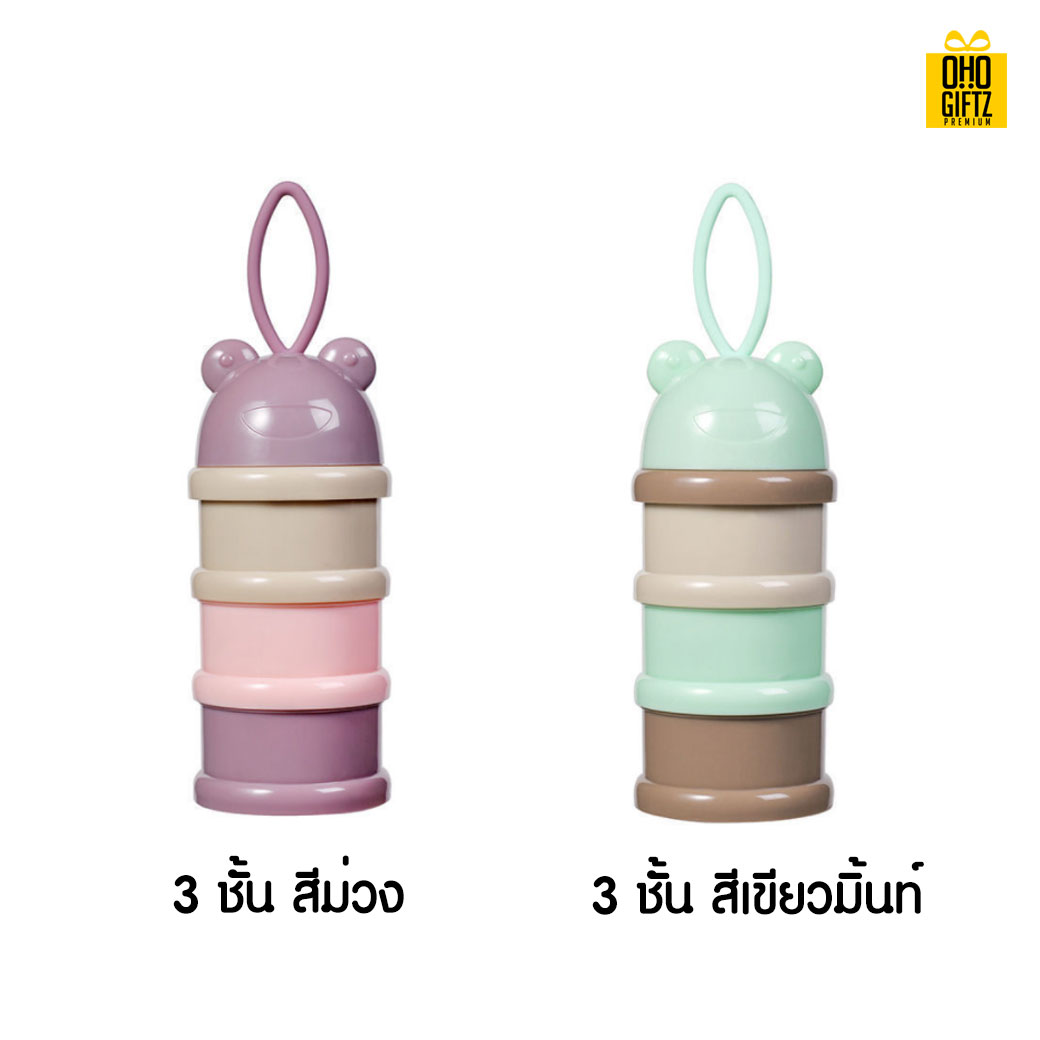 กล่องใส่นมผง สกรีนชื่อ สกรีนโลโก้ทำเป็นของพรีเมี่ยมได้