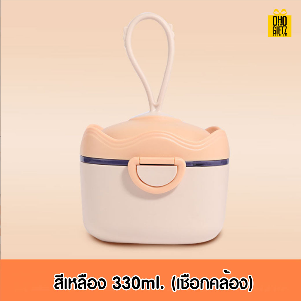 กล่องใส่นมผง สกรีนชื่อ สกรีนโลโก้ทำเป็นของพรีเมี่ยมได้