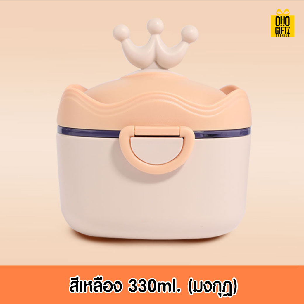 กล่องใส่นมผง สกรีนชื่อ สกรีนโลโก้ทำเป็นของพรีเมี่ยมได้