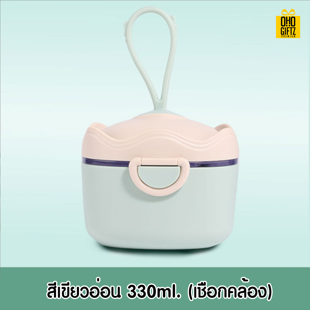 กล่องใส่นมผง สกรีนชื่อ สกรีนโลโก้ทำเป็นของพรีเมี่ยมได้