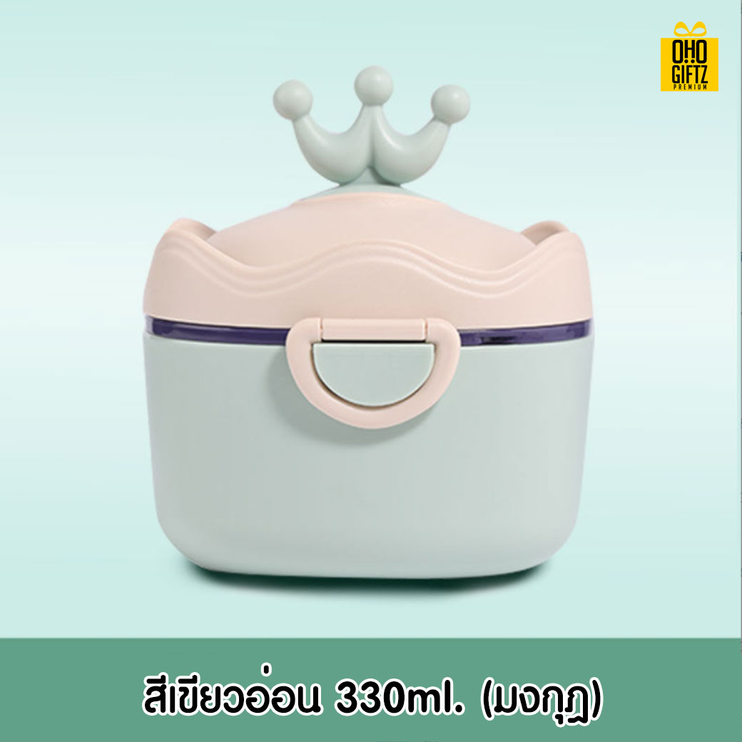 กล่องใส่นมผง สกรีนชื่อ สกรีนโลโก้ทำเป็นของพรีเมี่ยมได้