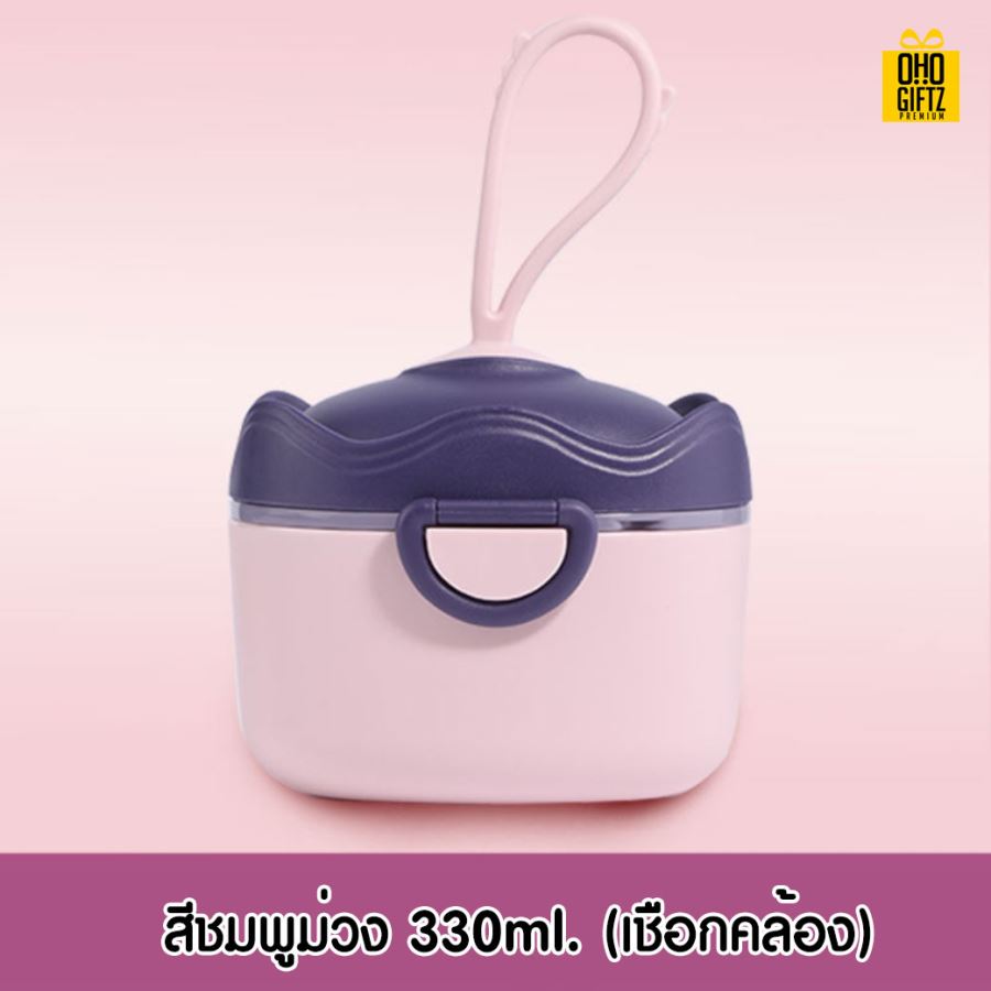 กล่องใส่นมผง สกรีนชื่อ สกรีนโลโก้ทำเป็นของพรีเมี่ยมได้