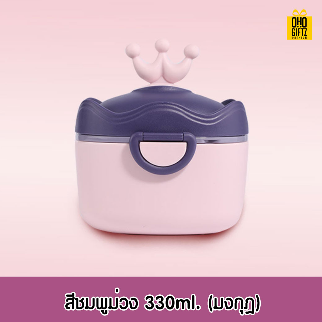 กล่องใส่นมผง สกรีนชื่อ สกรีนโลโก้ทำเป็นของพรีเมี่ยมได้