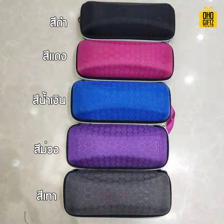 กล่องเก็บแว่น สกรีนชื่อ สกรีนโลโก้ ทำเป็นของพรีเมี่ยมได้