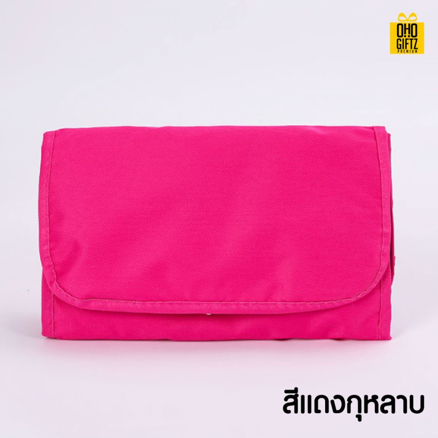 กระเป๋าใส่ของอาบน้ำ สกรีนโลโก้ ทำเป็นของพรีเมี่ยม