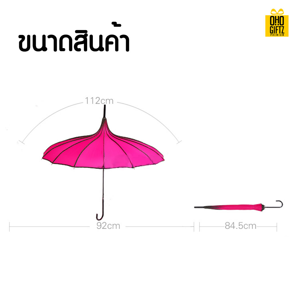 ร่มวินเทจเจดีย์ สกรีนโลโก้ ทำเป็นสินค้าพรีเมี่ยม ของชำร่วย