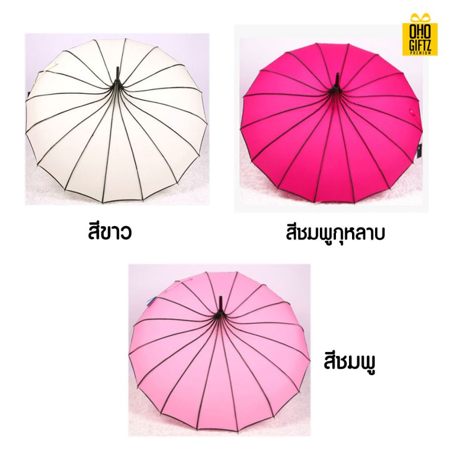 ร่มวินเทจเจดีย์ สกรีนโลโก้ ทำเป็นสินค้าพรีเมี่ยม ของชำร่วย