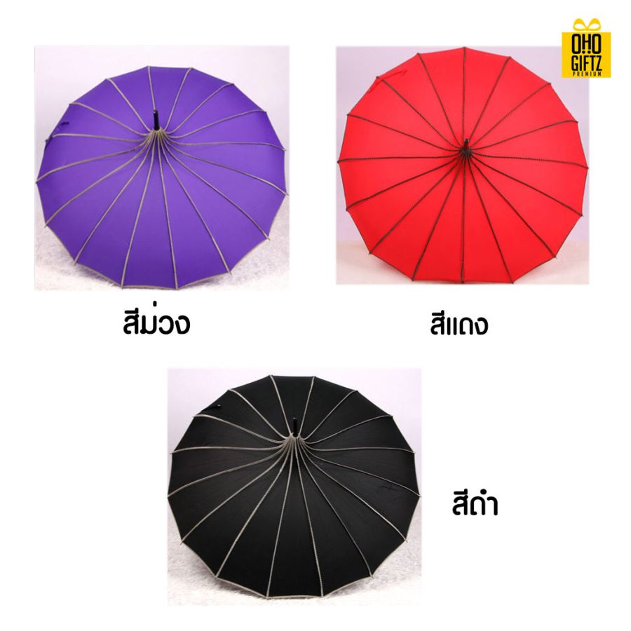 ร่มวินเทจเจดีย์ สกรีนโลโก้ ทำเป็นสินค้าพรีเมี่ยม ของชำร่วย