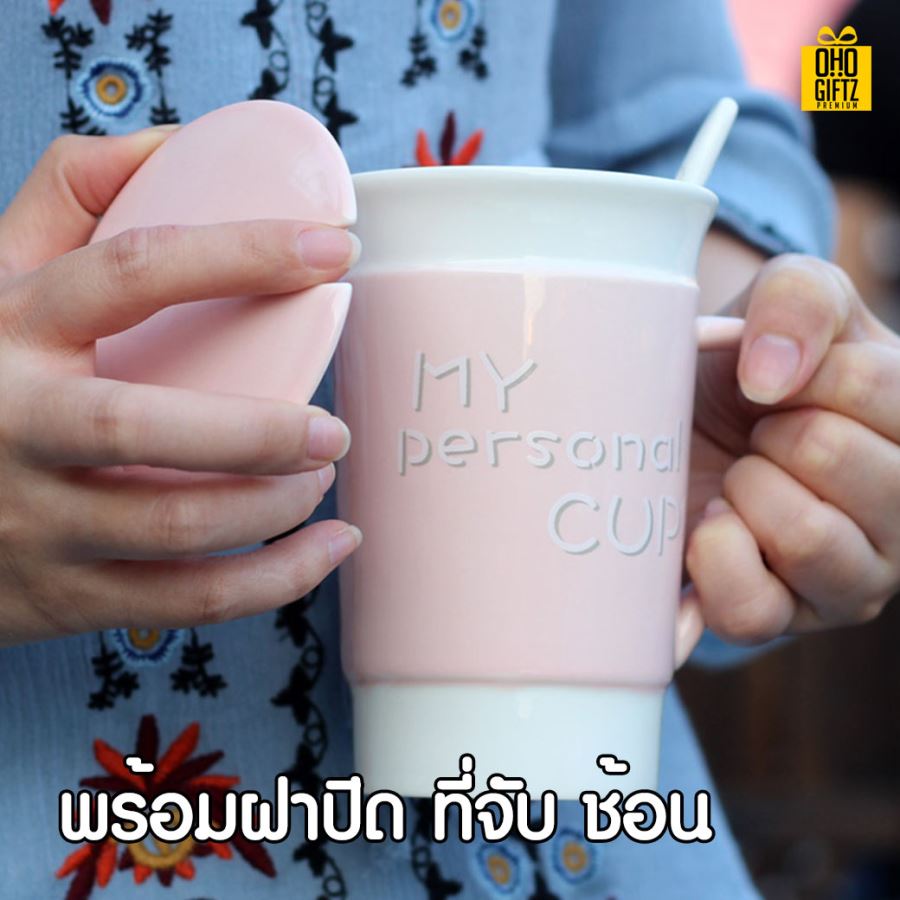 แก้วน้ำเซรามิก สกรีนชื่อ สกรีนโลโก้  ทำเป็นของพรีเมี่ยมได้
