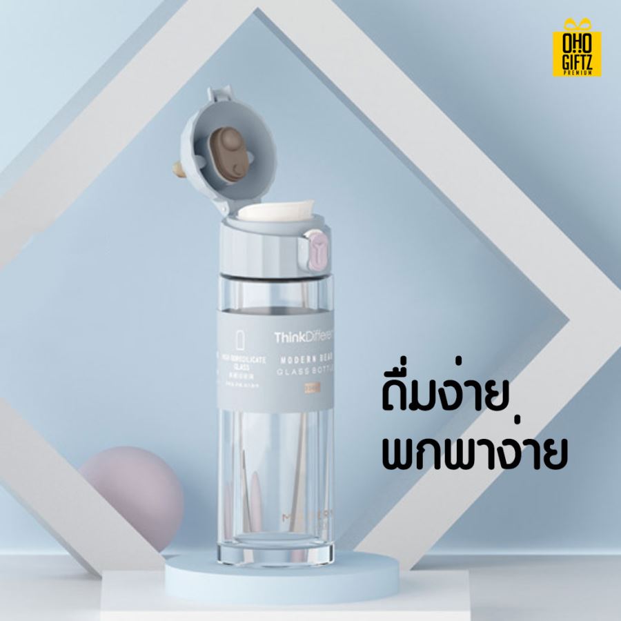 แก้วน้ำสองชั้นฝาปิดหัวน้องหมี สกรีนชื่อ สกรีนโลโก้ ทำเป็นของพรีเมี่ยมได้