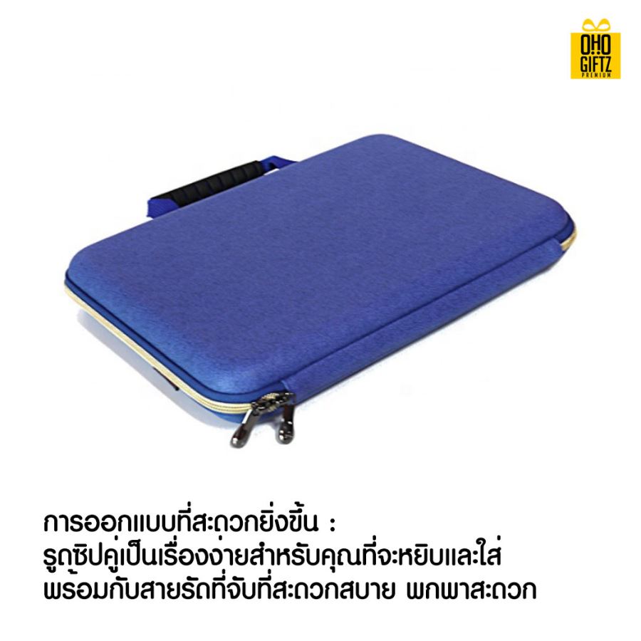 กระเป๋า Laptop สกรีนชื่อ สกรีนโลโก้ ทำเป็นของพรีเมี่ยมได้