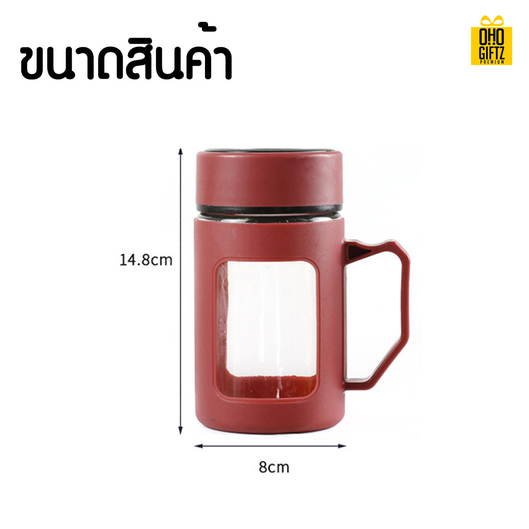 แก้วชาพร้อมหูหิ้ว สกรีนชื่อ เลเซอร์โลโก้ฟรี  ทำเป็นของพรีเมี่ยมได้