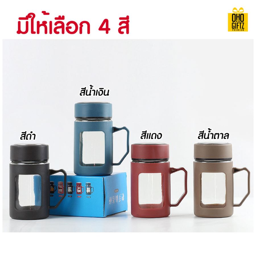 แก้วชาพร้อมหูหิ้ว สกรีนชื่อ เลเซอร์โลโก้ฟรี  ทำเป็นของพรีเมี่ยมได้