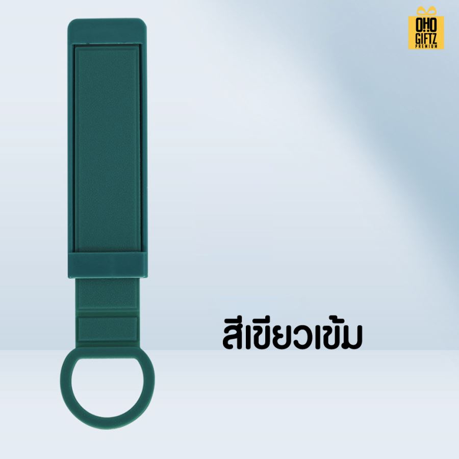 ที่จับเคสมือถือ TPU สกรีนโลโก้  ทำเป็นของพรีเมี่ยมได้