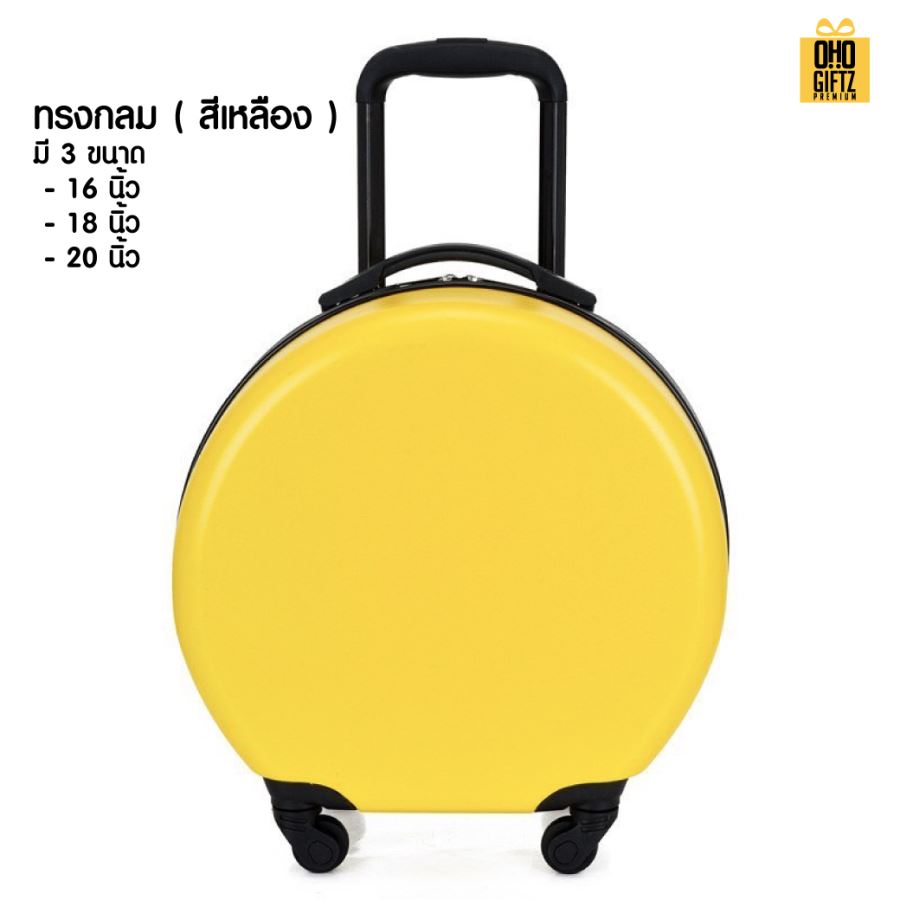 กระเป๋าเดินทางใบเล็ก สำหรับเด็ก สกรีนชื่อ สกรีนโลโก้  ทำเป็นของพรีเมี่ยมได้