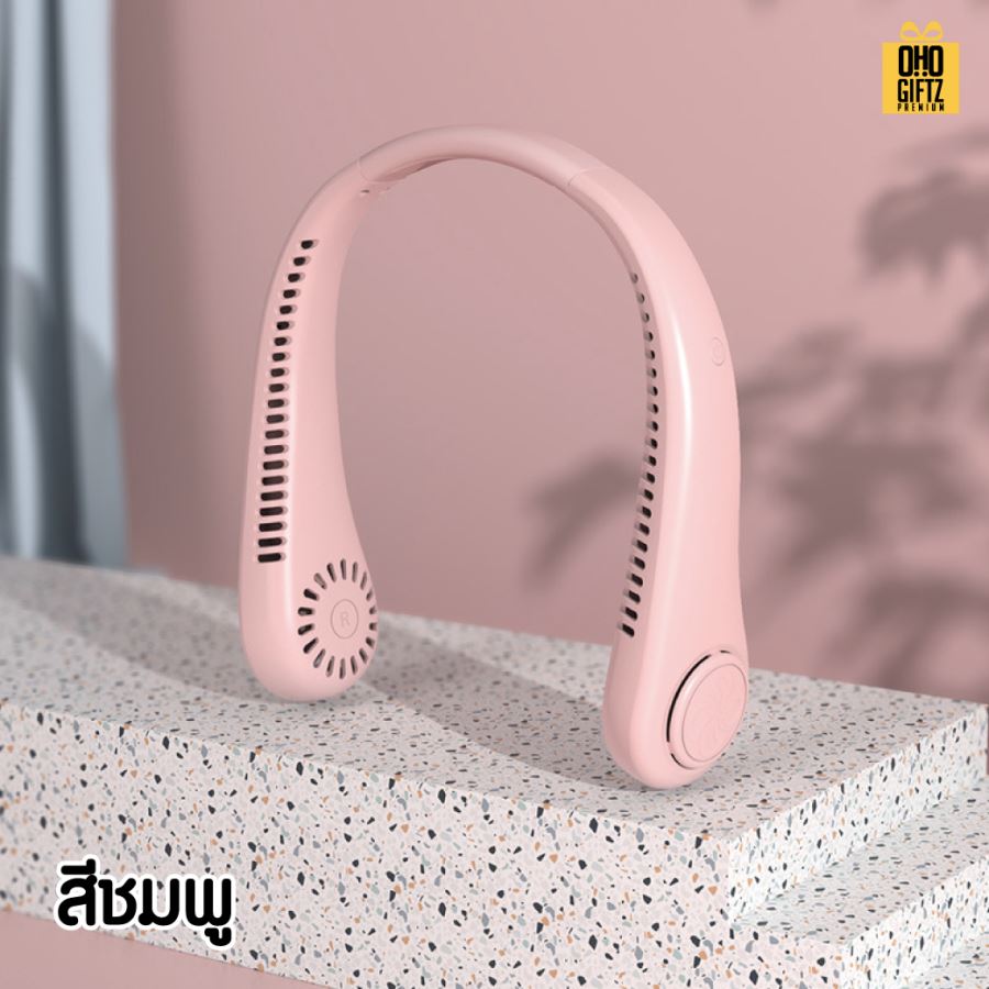 พัดลมคล้องคอ USB สกรีนโลโก้ ทำเป็นของพรีเมี่ยม