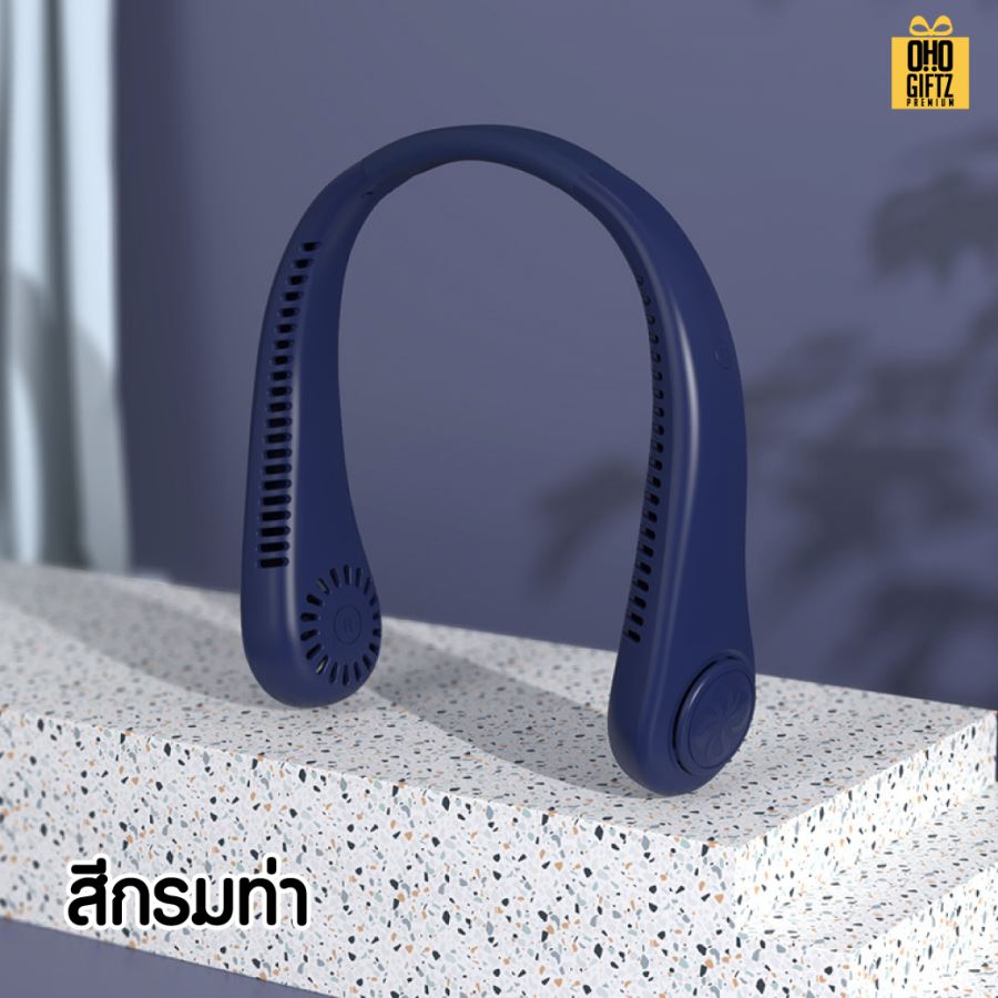 พัดลมคล้องคอ USB สกรีนโลโก้ ทำเป็นของพรีเมี่ยม